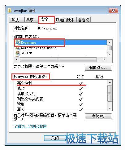 图：文件保存到服务端