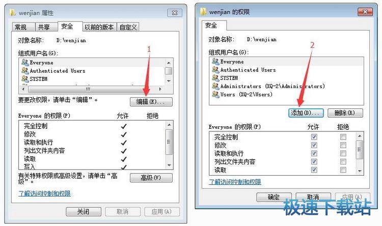 图：文件保存到服务端