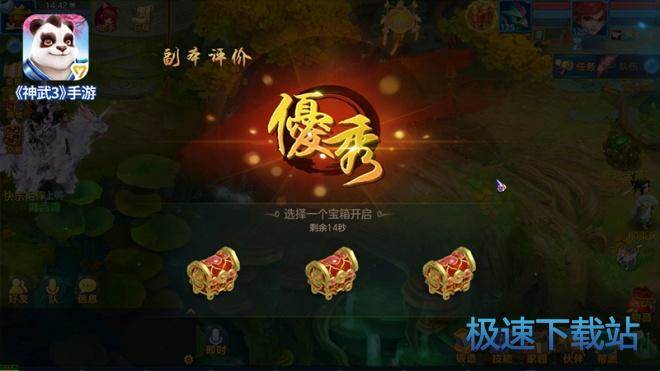 图：十人副本