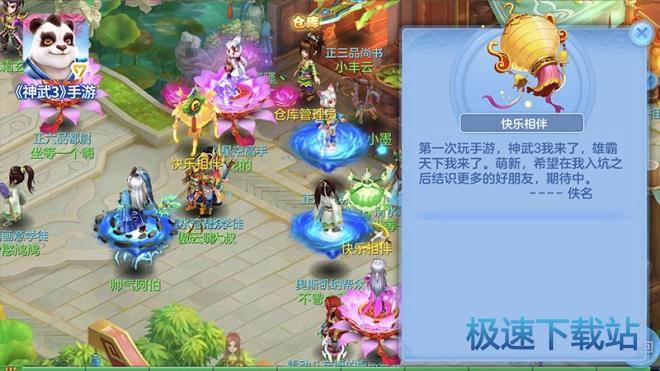 图：十人副本