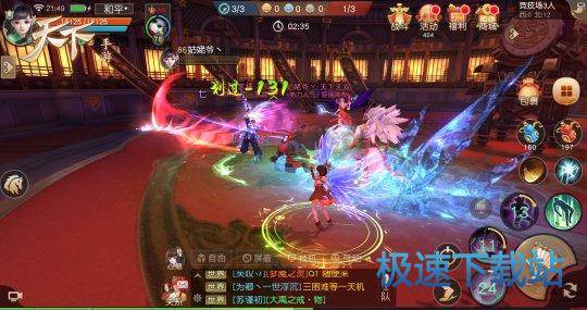 图：下全明星联赛