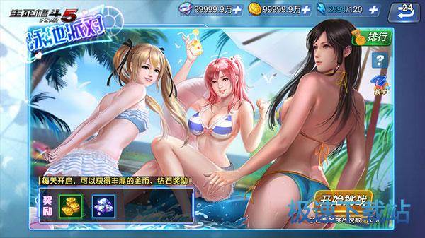 图：BlueStacks