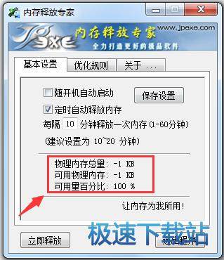 图：使用教程