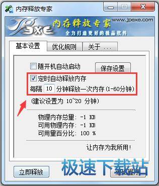 图：使用教程
