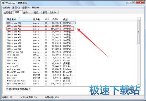 图：使用教程