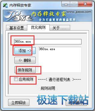 图：使用教程