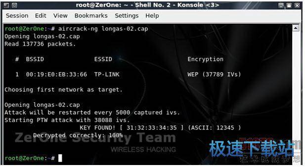 图：破解WEP无线网络