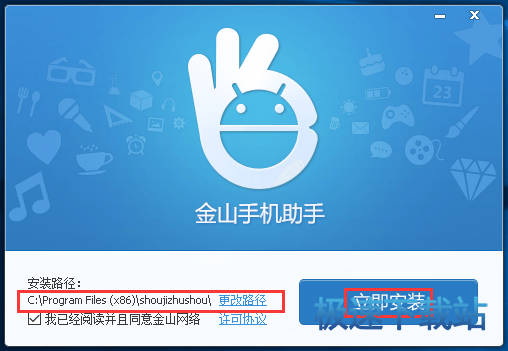 图：安装教程