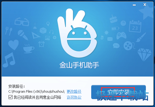 图：安装教程