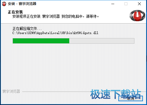 图：安装教程
