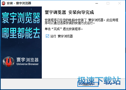 图：安装教程