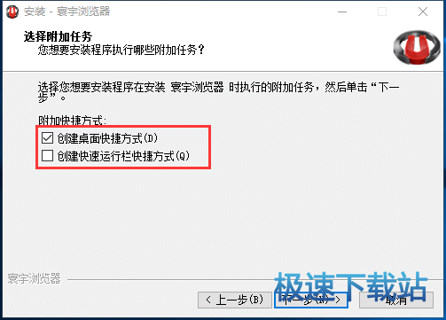 图：安装教程