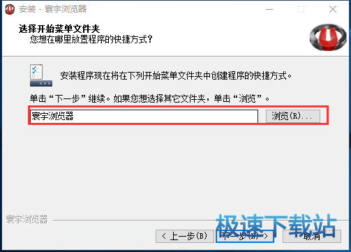 图：安装教程