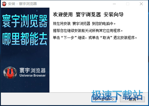 图：安装教程