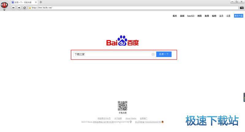 图：使用教程