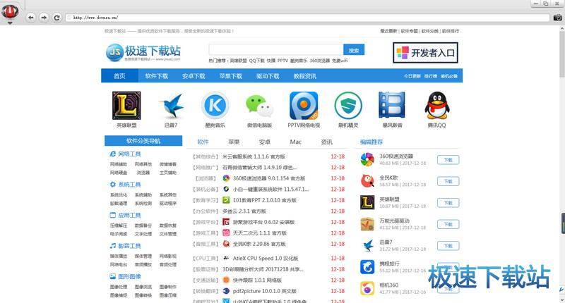 图：使用教程