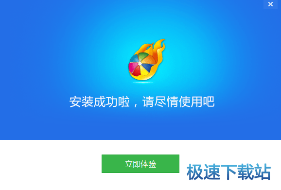 安装教程