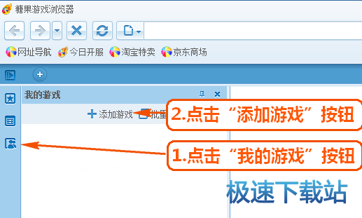 图：小号多开自动登录
