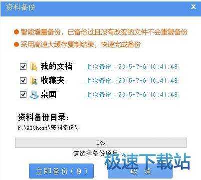图：小鱼系统使用教程