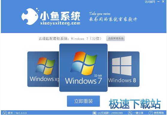 图：小鱼系统使用教程