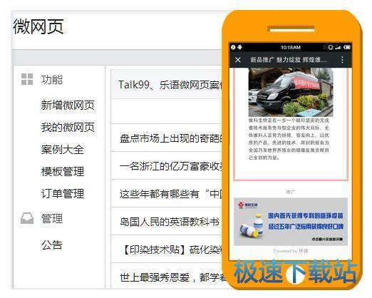 图：产品介绍