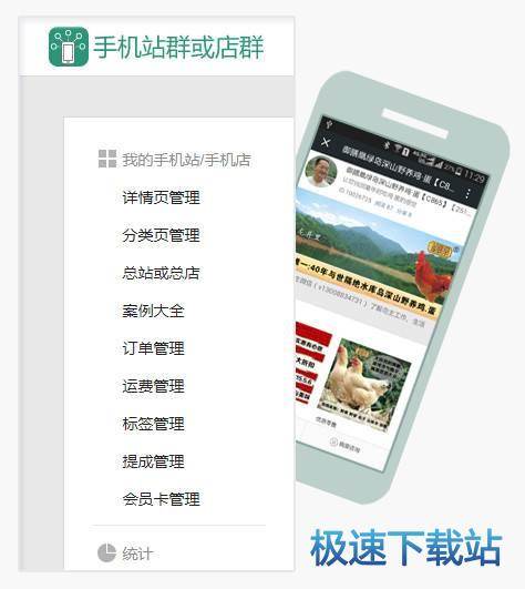图：产品介绍