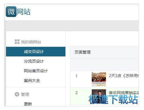 图：产品介绍