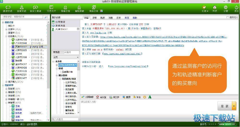 图：使用教程