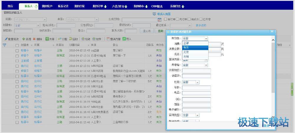 图：使用教程