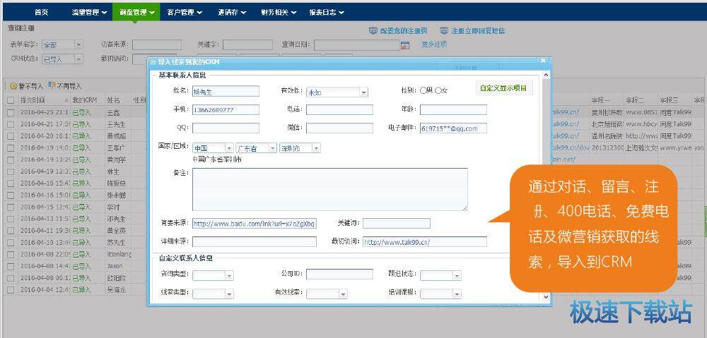 图：使用教程