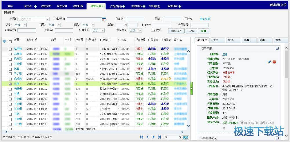 图：使用教程