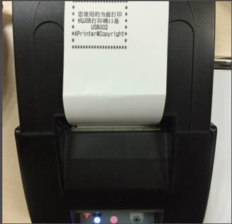 图：打印机驱动