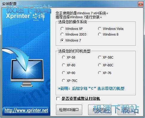 图：打印机驱动