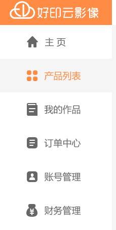 图：DIY制作入门