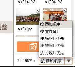 图：批量导入本地图片