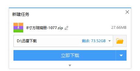 图：下载高清生产文件