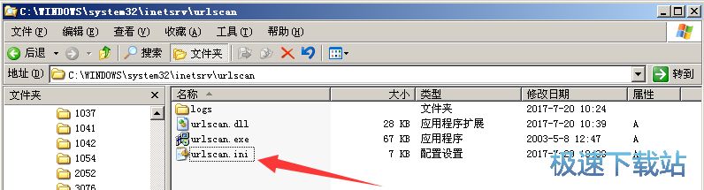 图：隐藏IIS版本号