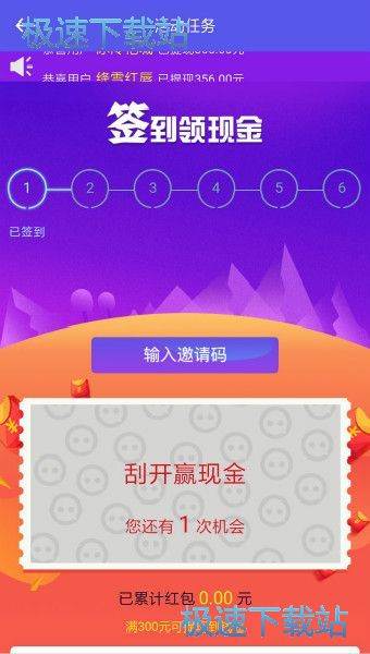 图：新手任务