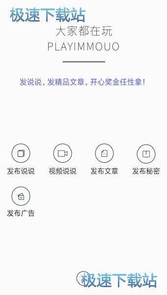 图：新手任务