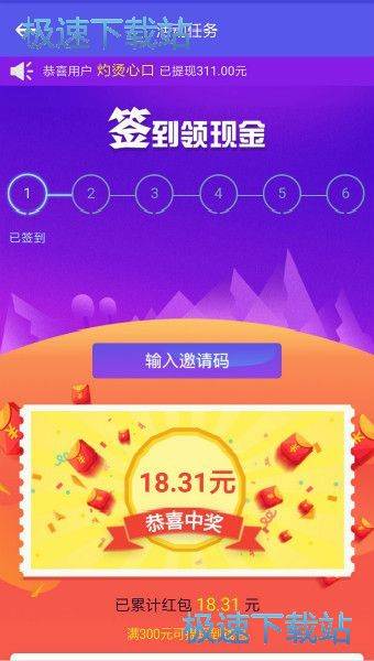 图：新手任务