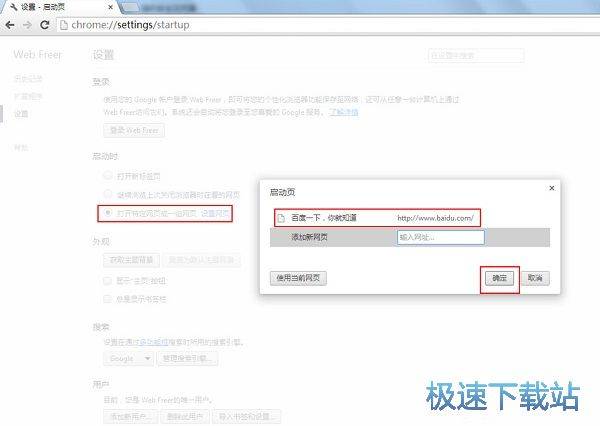 图：使用教程