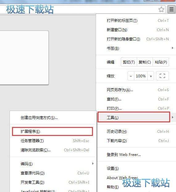 图：无法显示此网页