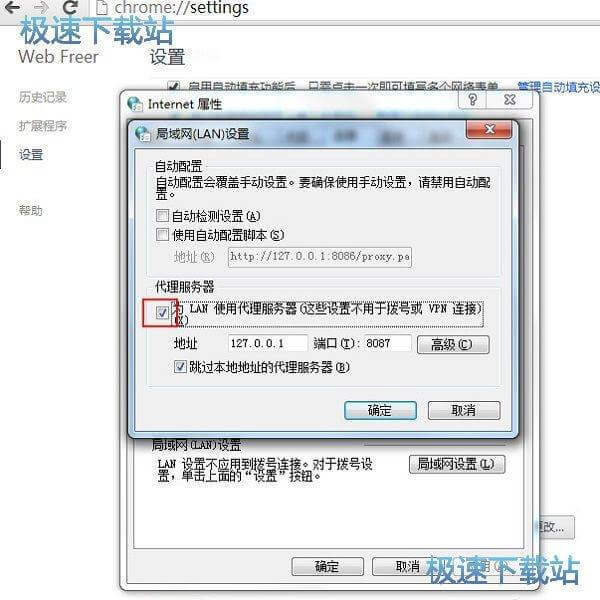 图：无法显示此网页