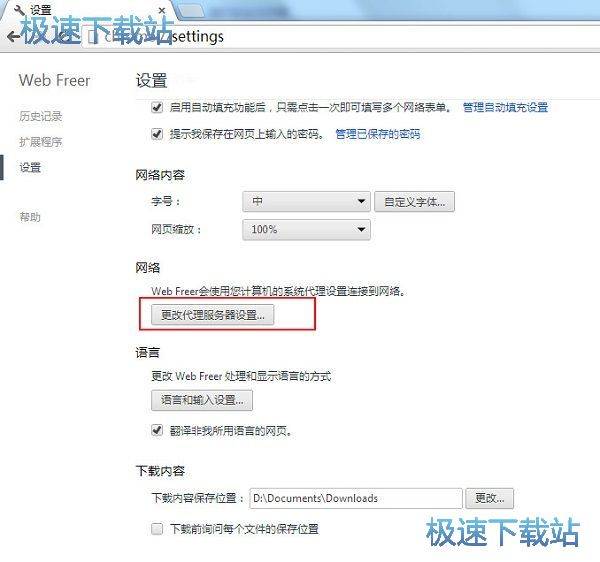 图：无法显示此网页