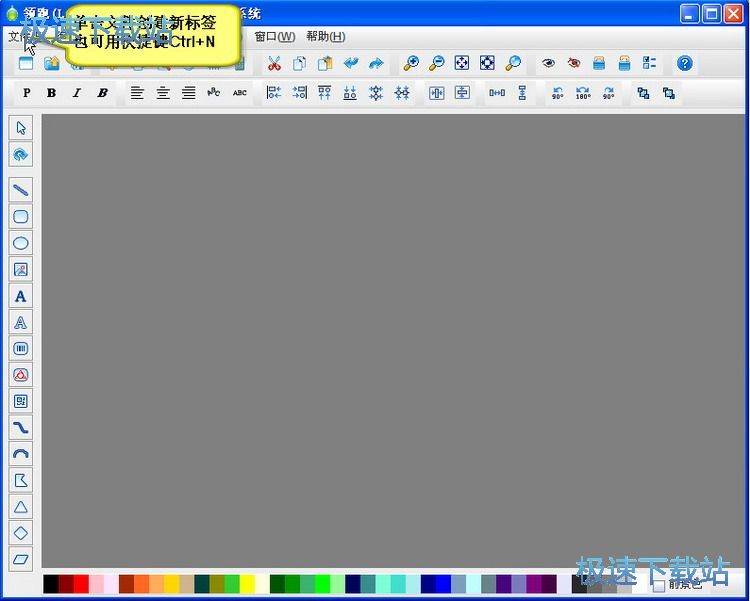 图：线段绘制