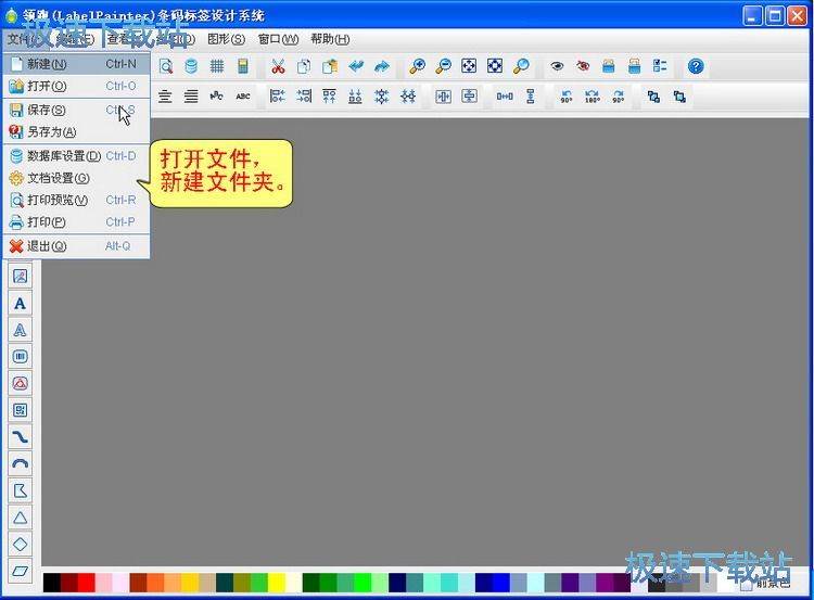 图：线段绘制
