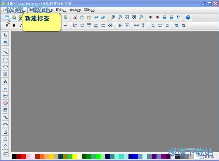 图：线段绘制