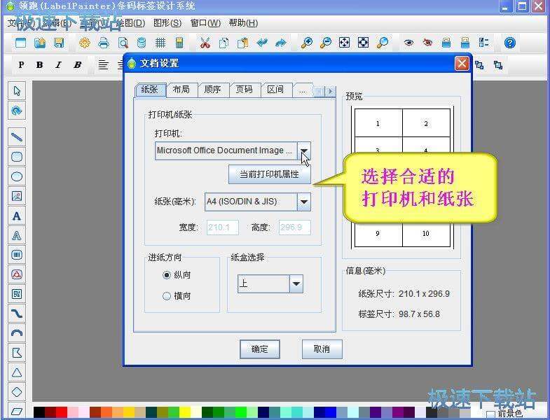 图：弧形字体制作