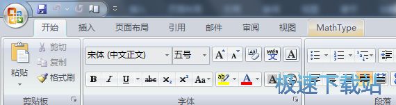 mathtype加载项